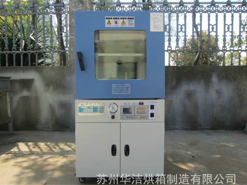 真空烘箱怎么進行安裝以及調試？